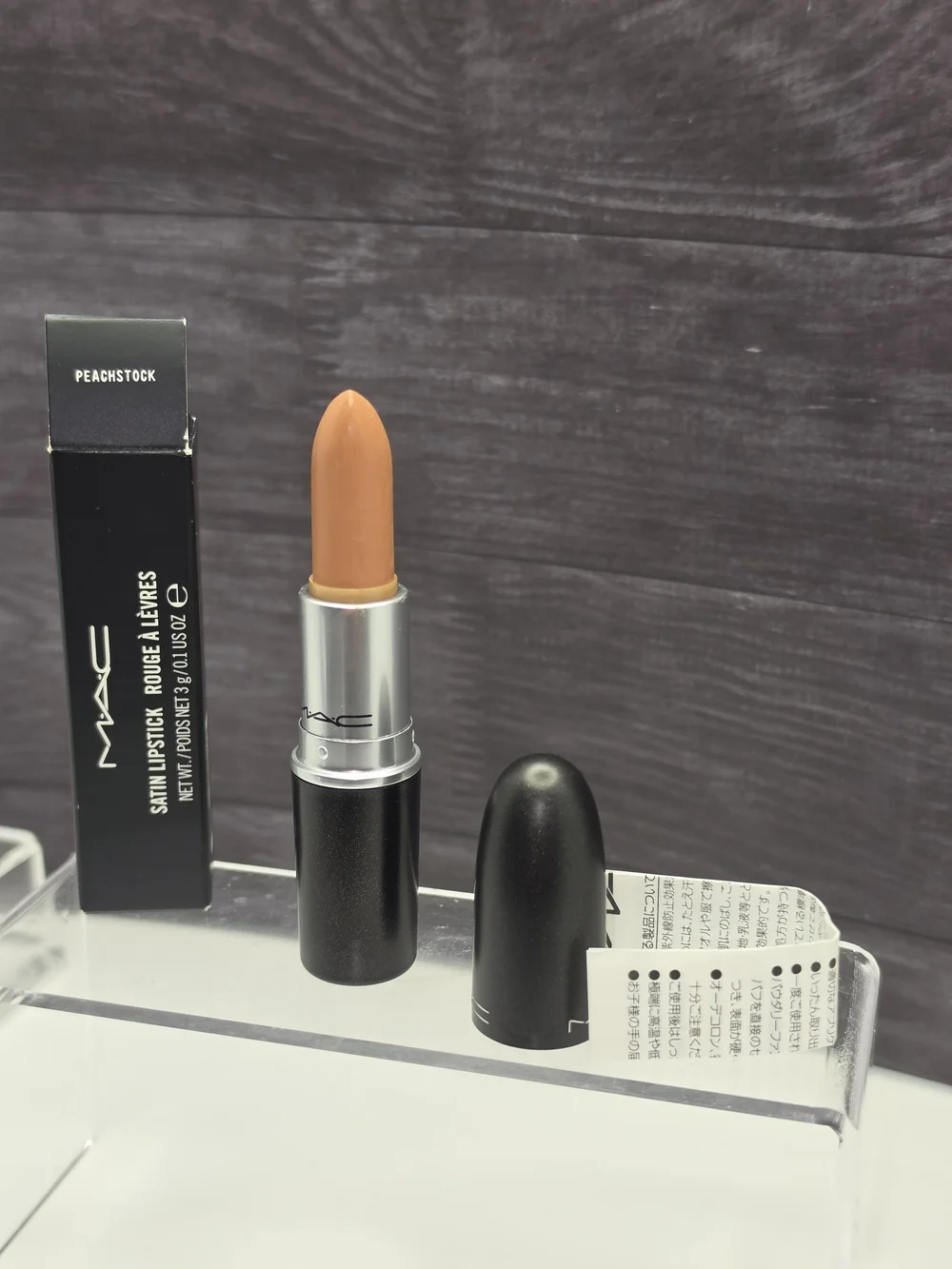 DISCONTINUED MAC Satin Lipstick - 